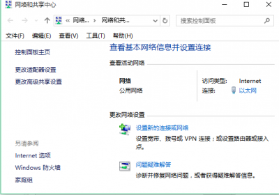 本地连接无法连接到网络怎么办 win10本地连接不见了恢复办法