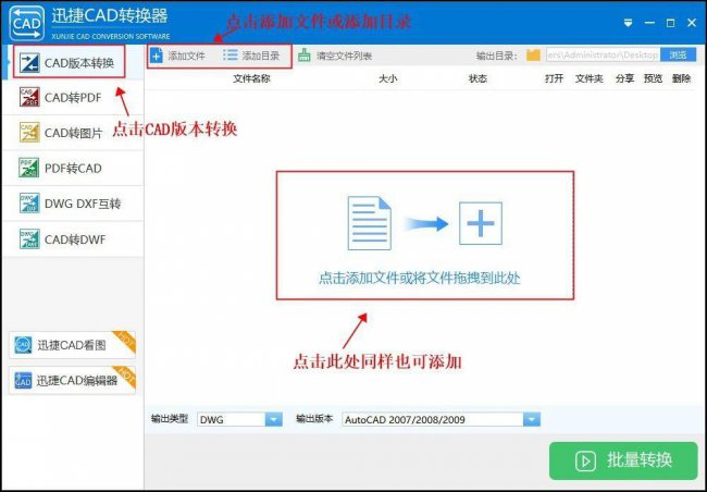 目前最好用的cad版本是哪个