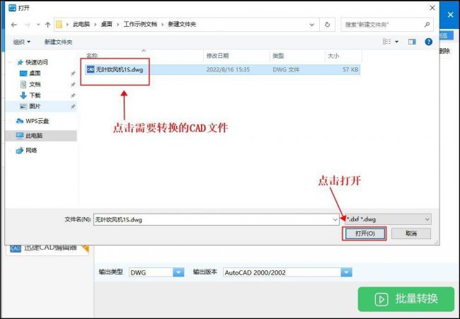 目前最好用的cad版本是哪个