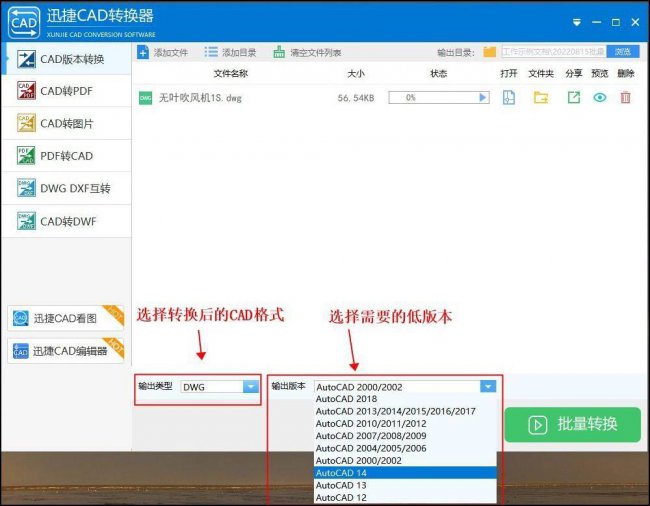 目前最好用的cad版本是哪个