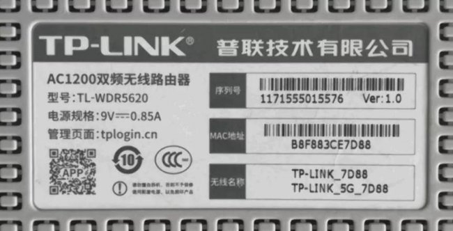 路由器重置后怎么设置密码