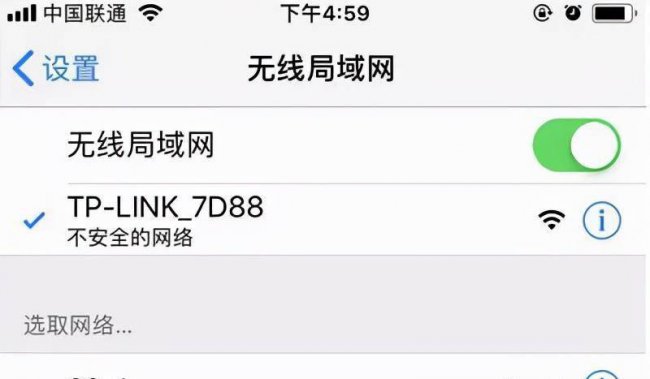 路由器重置后怎么设置密码