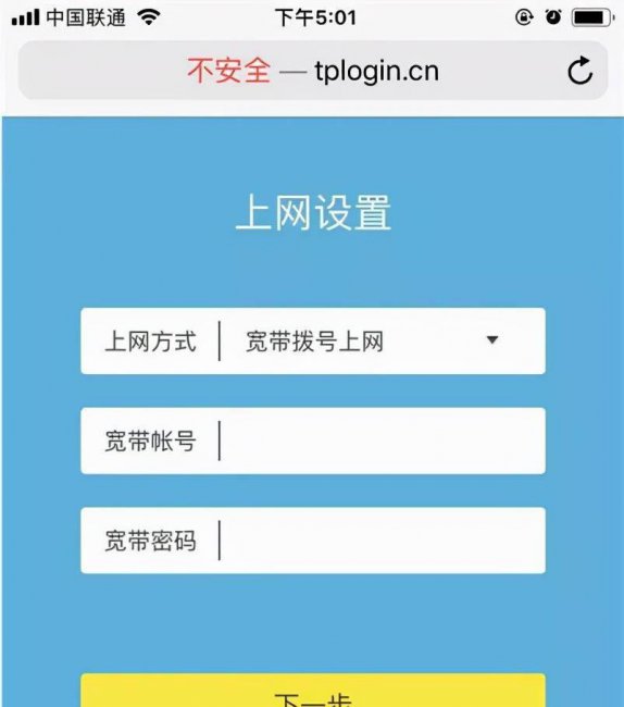 路由器重置后怎么设置密码