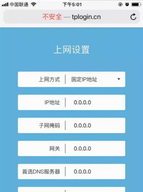路由器重置后怎么设置密码