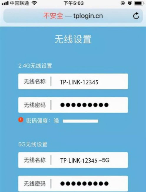 路由器重置后怎么设置密码