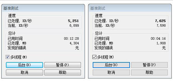 win10和win10的区别在哪
