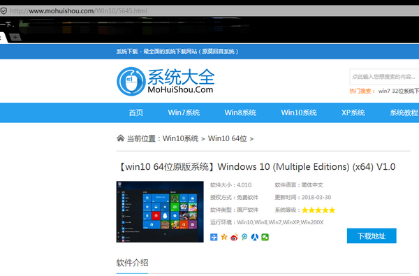 win10和win10的区别在哪