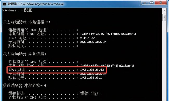 电脑怎么安装网络打印机