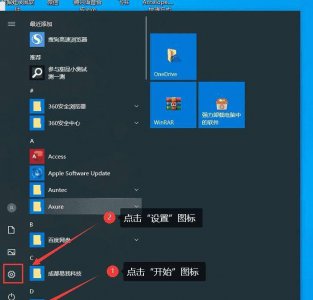 win10开机密码怎么设置 联想电脑开机密码设置方法