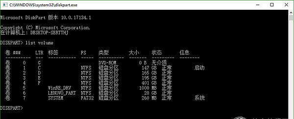 电脑显示c盘空间不足怎么解决