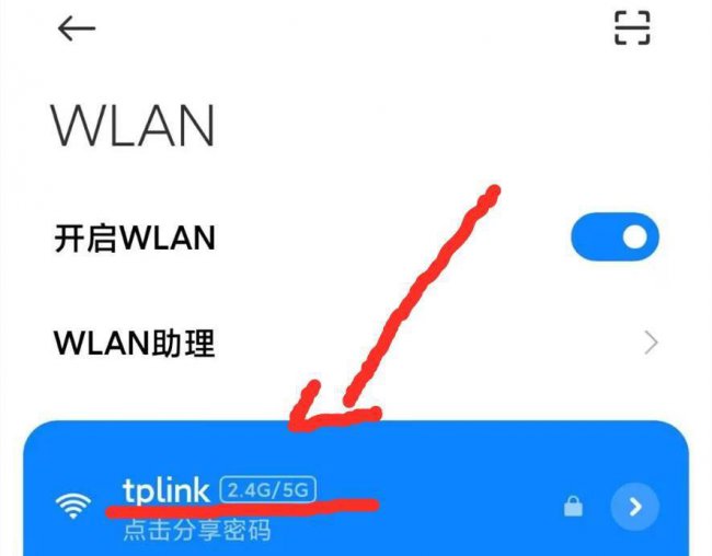 网速太慢了怎么办