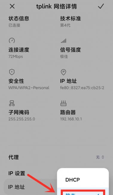网速太慢了怎么办