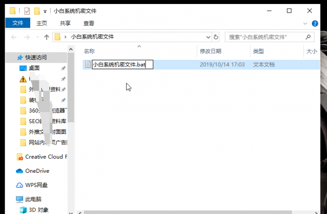电脑怎样加密文件