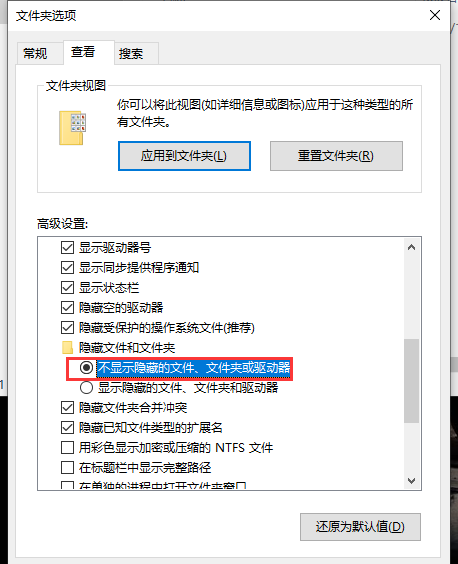 电脑怎样加密文件
