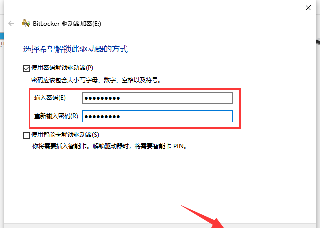 电脑怎样加密文件
