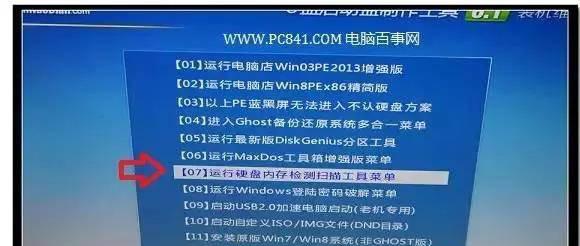 硬盘损坏且无法读取怎么修复