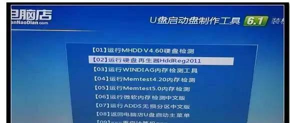 硬盘损坏且无法读取怎么修复