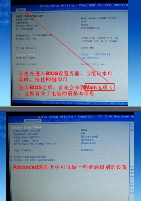 怎么做系统电脑教程图解