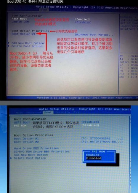 怎么做系统电脑教程图解