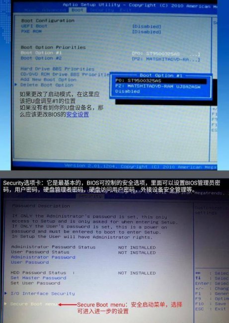 怎么做系统电脑教程图解