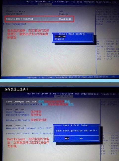 怎么做系统电脑教程图解