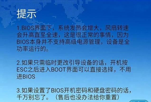 怎么做系统电脑教程图解