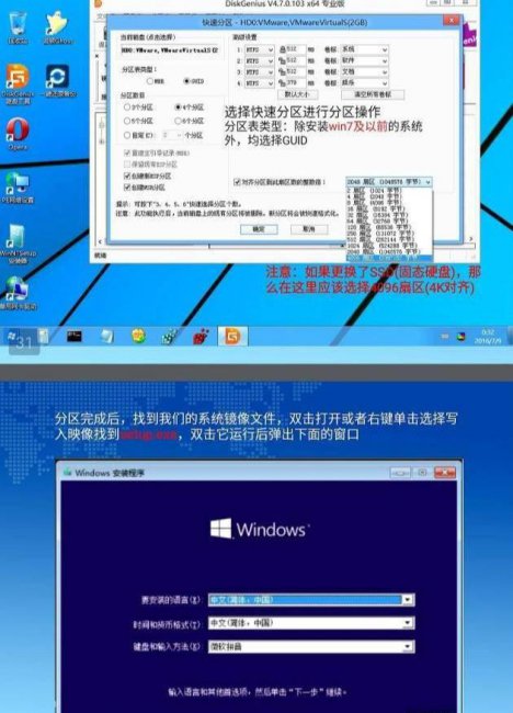 怎么做系统电脑教程图解