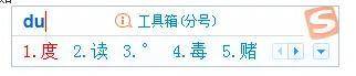 特殊符号怎么打出来 关于特殊符号输入法大全