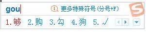 特殊符号怎么打出来