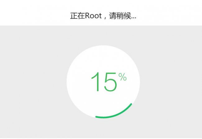 一键root精灵怎么开root权限
