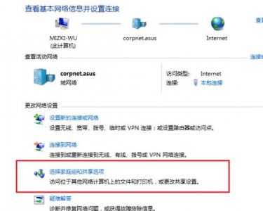win10怎么连接共享打印机设置方法 教你设置打印机共享网络打印