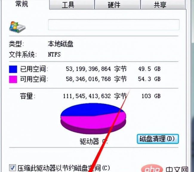 笔记本电脑速度太慢怎么解决方法