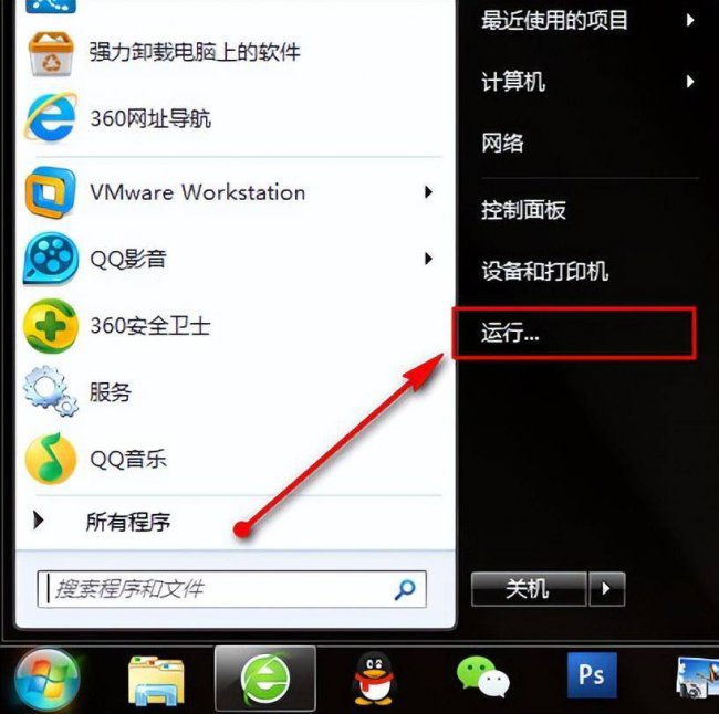 win10的运行在哪里打开