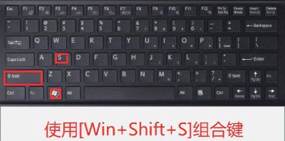 电脑怎么截屏快捷键是什么 盘点电脑截图方法