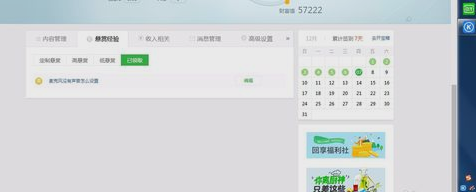 苹果麦克风说话没声音怎么回事 手机听筒声音小解决方法