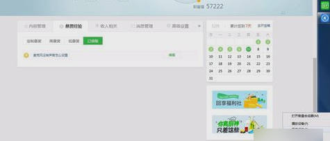 苹果麦克风说话没声音怎么回事
