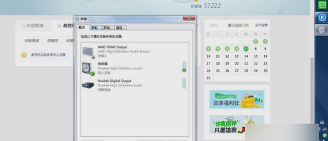 苹果麦克风说话没声音怎么回事