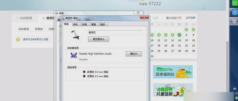 苹果麦克风说话没声音怎么回事