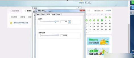 苹果麦克风说话没声音怎么回事