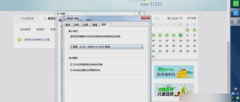 苹果麦克风说话没声音怎么回事