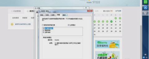 苹果麦克风说话没声音怎么回事