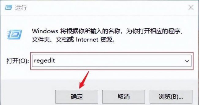电脑点了永久删除怎么恢复正常