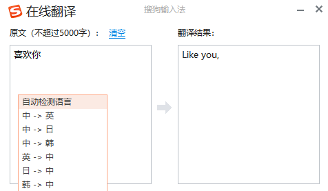 电脑输入法哪个最好用