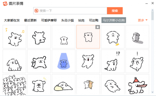 电脑输入法哪个最好用