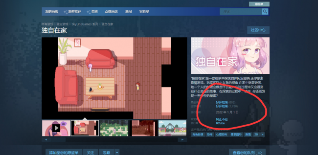 免费网络游戏排行榜前十名有哪些