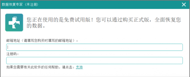 怎样恢复被删除的文件内容