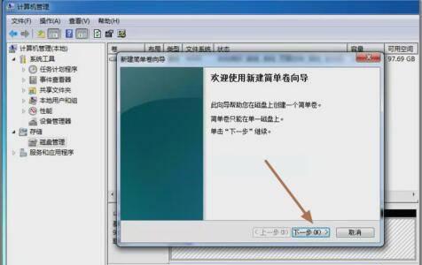 台式机双硬盘安装图解