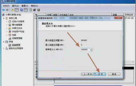 台式机双硬盘安装图解
