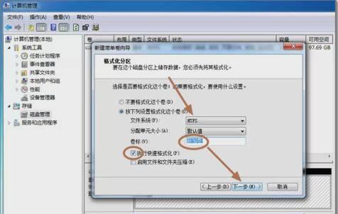 台式机双硬盘安装图解