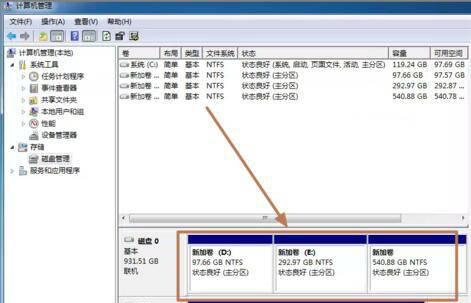 台式机双硬盘安装图解